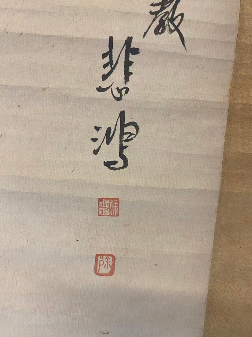 Private Collection of Chinese Painting, No. 21 - 8