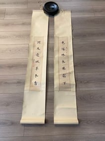 Private Collection of Chinese Painting, No. 28