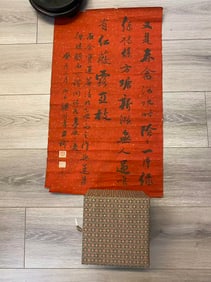 Private Collection of Chinese Painting, No. 30