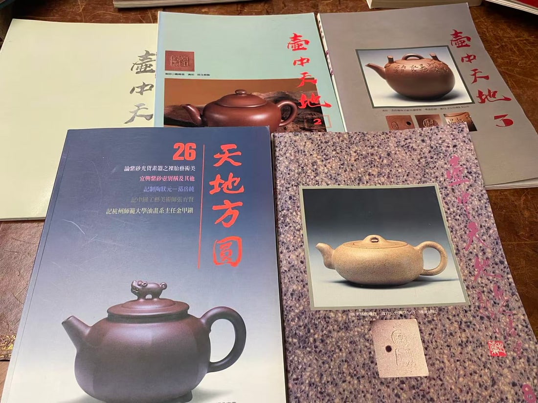 5 books about Yixing Zisha: 5 books about Yixing Zisha, good condition!