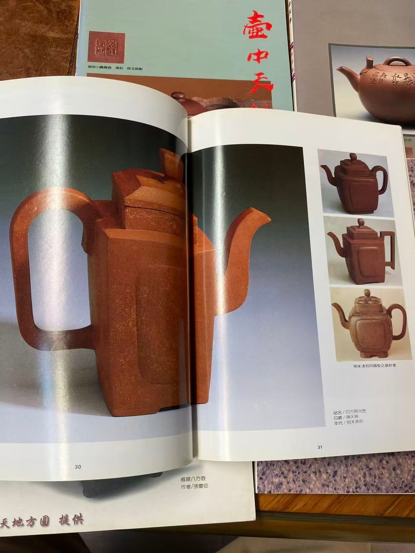 5 books about Yixing Zisha - 3