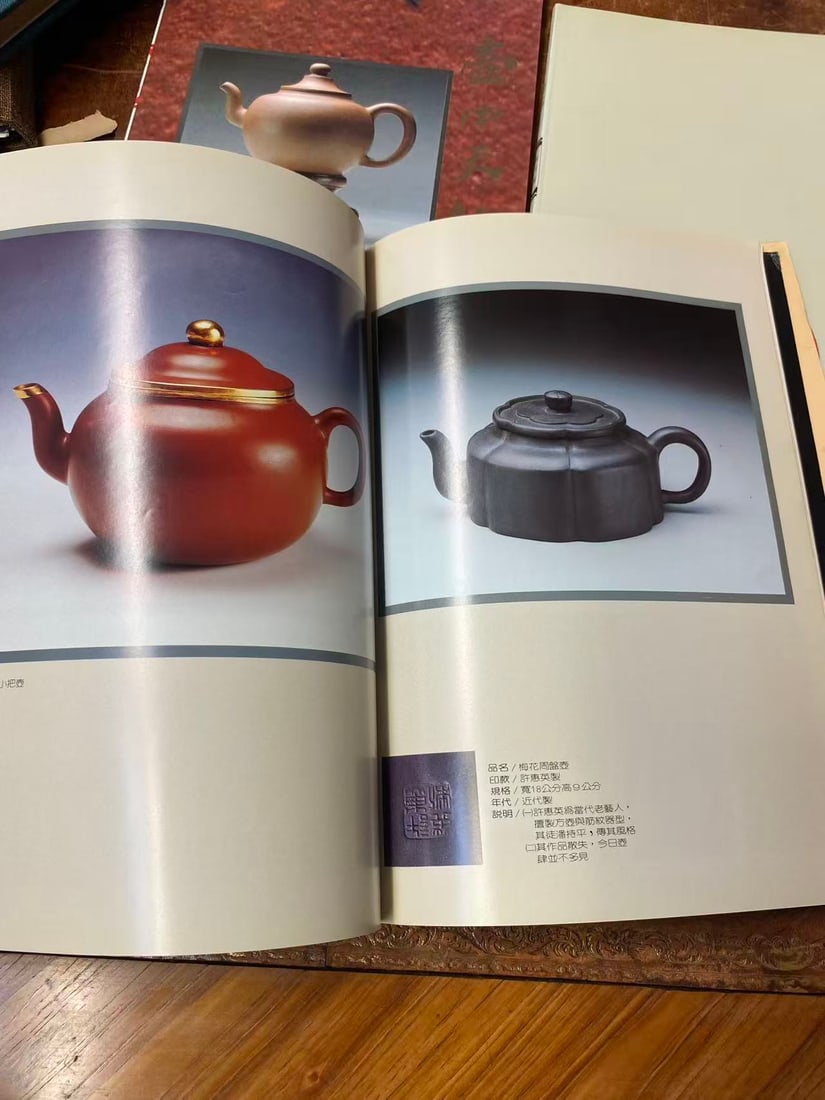 5 books about Yixing Zisha - 2