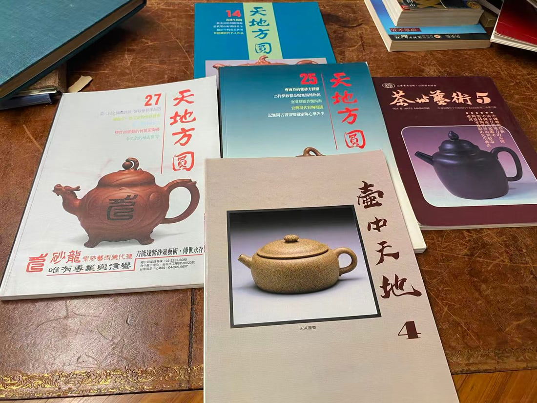 5 books about Yixing Zisha: 5 books about Yixing Zisha, good condition!