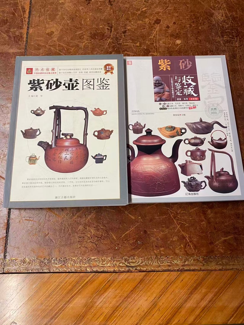 2 Books about Chinese Yixing Zisha: 2 Books about Chinese Yixing Zisha , good condition!