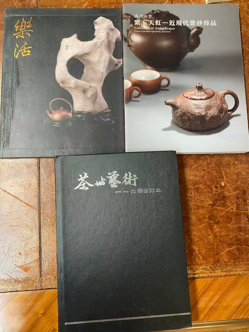 3 Books about Chinese Yixing Zisha: 3 Books about Chinese Yixing Zisha , good condition!