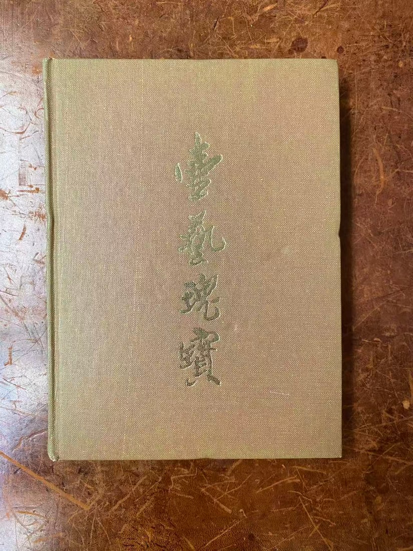 HU YI GUI BAO (1 of 3)