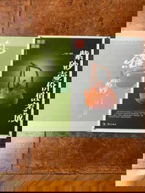 2 Books about Chinese Yixing Zisha