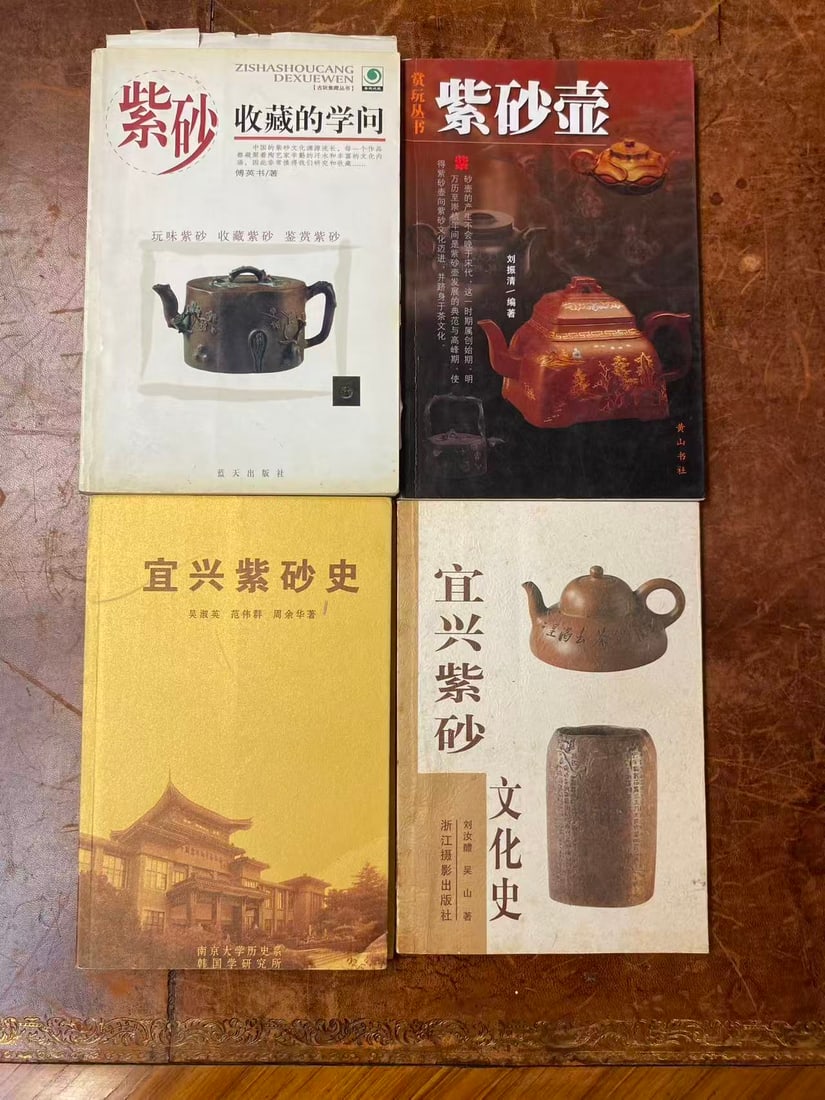 4 Books about Chinese Yixing Zisha: 4 Books about Chinese Yixing Zisha , good condition!