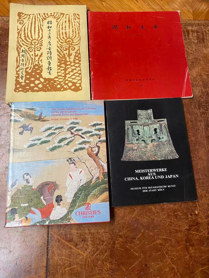 4 Books about Japanese Art: 4 Books about Japanese Art , good condition!