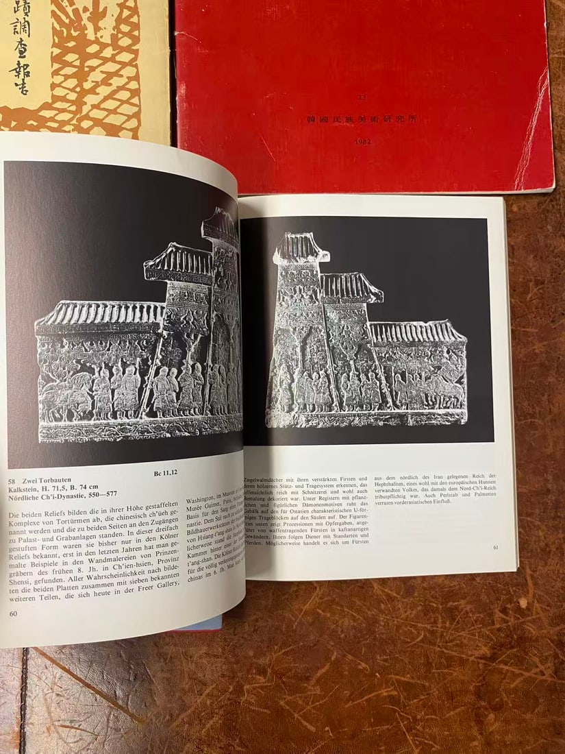 4 Books about Japanese Art - 2