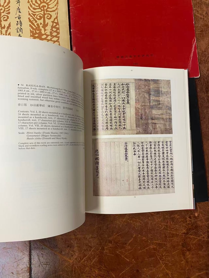 4 Books about Japanese Art - 3