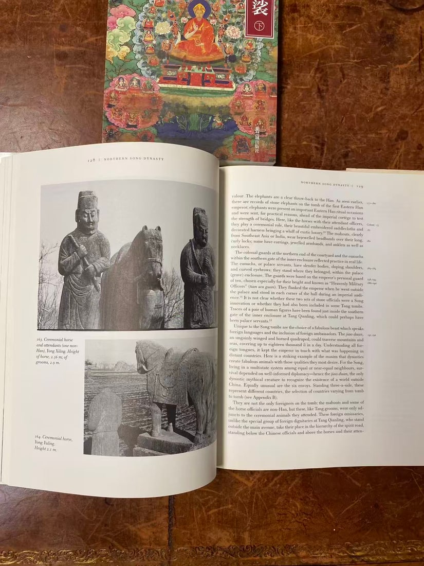 3 Books about Chinese Art - 2