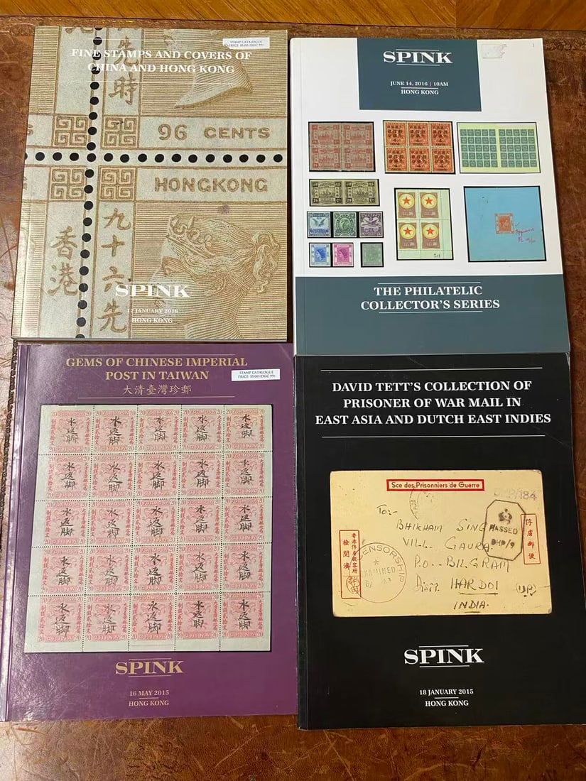 4 Spink Catalogs about Chinese Stamps: 4 Spink Catalogs about Chinese Stamps , all in good condition!