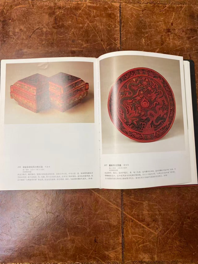 2 Books about CHINESE LACQUER - 3