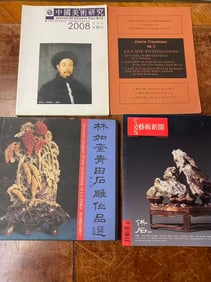 4 Books about Chinese Art
