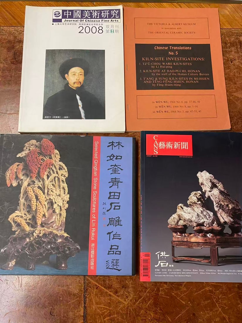 4 Books about Chinese Art: 4 Books about Chinese Art , good condition!