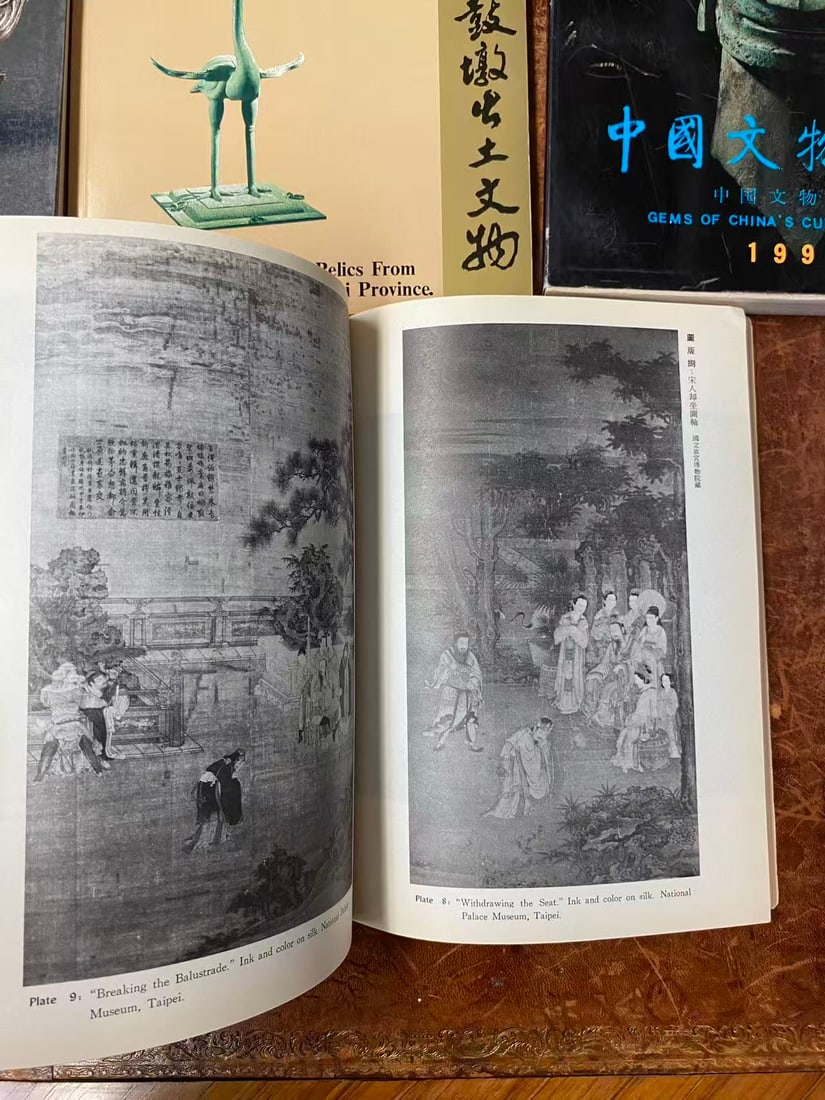 5 Books about Chinese Art - 2
