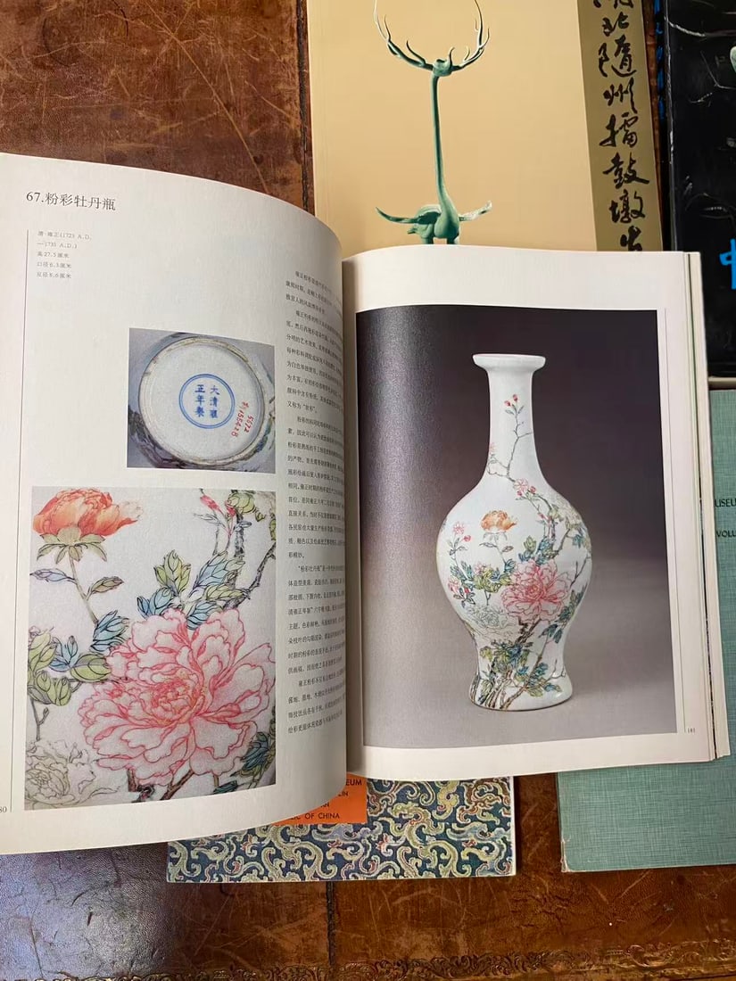 5 Books about Chinese Art - 3
