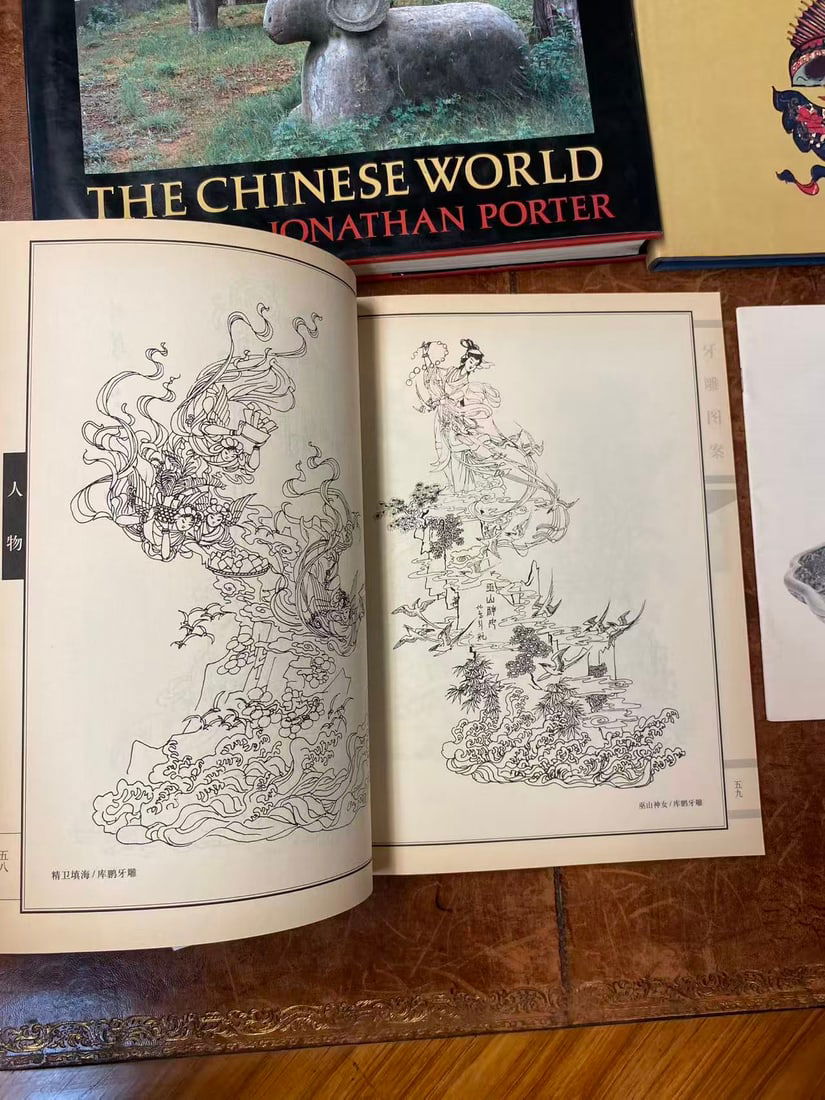 6 Books about Japanese and Chinese Art - 3