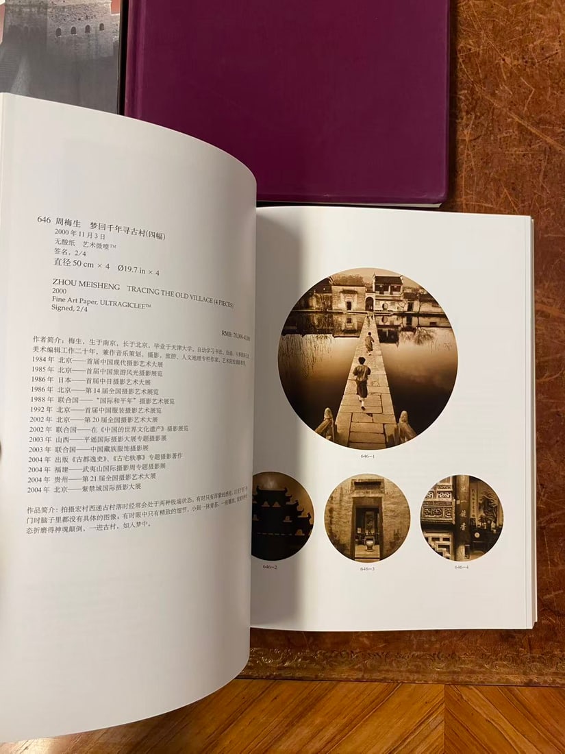 5 Books about Asian Culture - 2