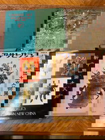 5 Books about Chinese Art