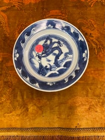 Private Collection of Chinese Ceramics, No 7