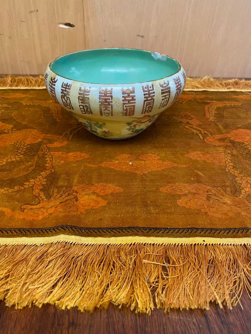 Private Collection of Chinese Ceramics, No 23 (1 of 7)