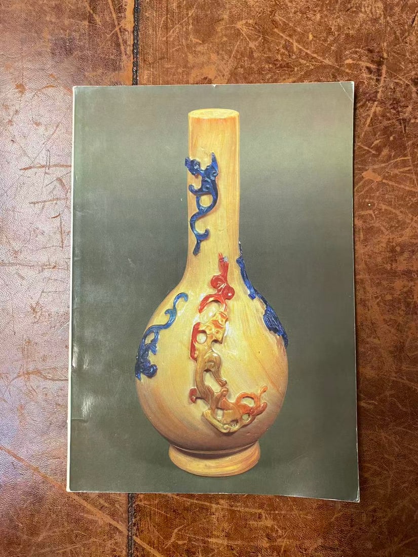 Chinese Glass: Chinese Glass , published in 1980 ,good condition!