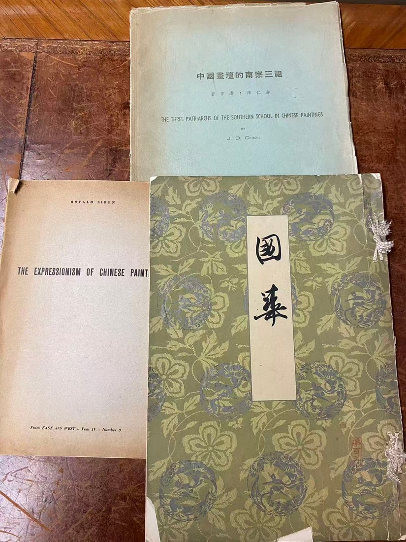 3 Books about Chinese Painting: 3 Books about Chinese Painting , good condition!