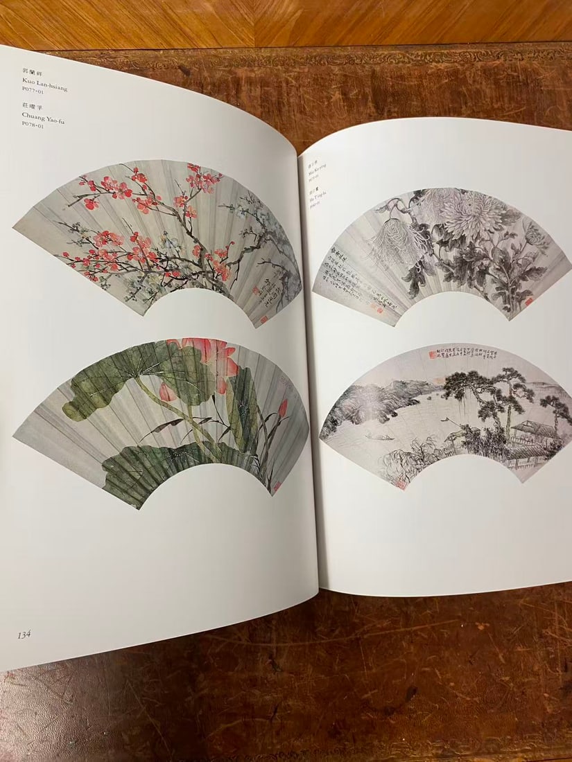 Later Chinese painting and calligraphy by Robert Hatfield Ellsworth - 2