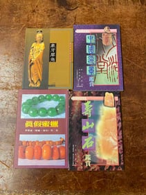 4 Books about Chinese Art