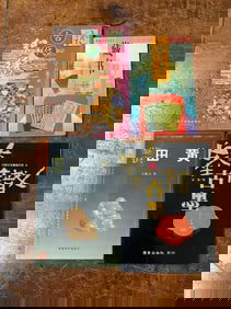 4 Books about Chinese Art