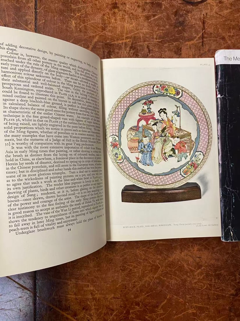 2 Books about Chinese Art - 2