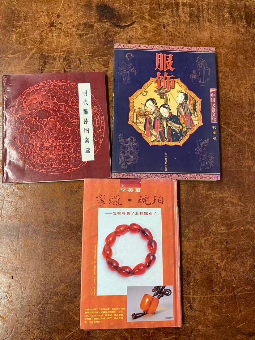 3 Books about Chinese Art: 3 Books about Chinese Art , good condition!