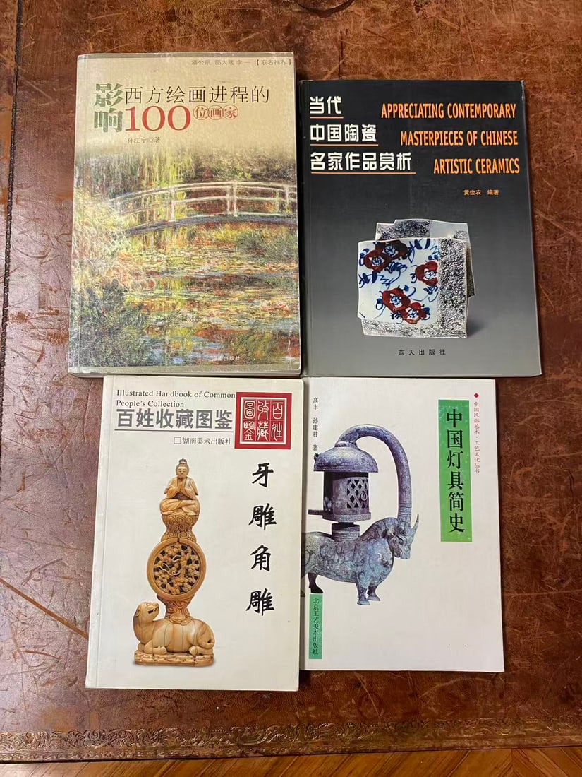 4 Books about Chinese Culture: 4 Books about Chinese Culture , good condition!