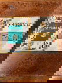 2 Books about Chinese Painting