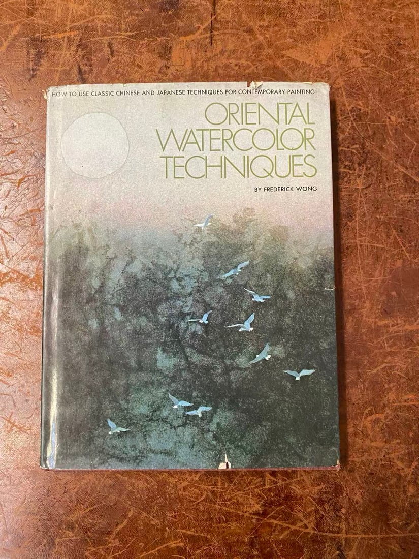 Oriental Watercolor Techniques by FREDERICK WONG: Oriental Watercolor Techniques by FREDERICK WONG, published in 1977, good condition!