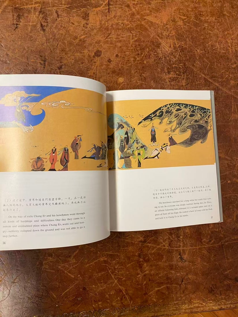 ZHONG GUO CHUAN TONG JIE RI YU CHUAN SHUO - 3