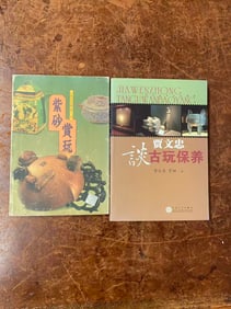 2 Books about Chinese Antiques