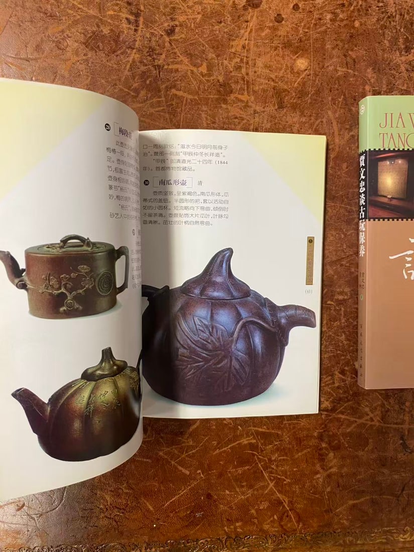 2 Books about Chinese Antiques - 2