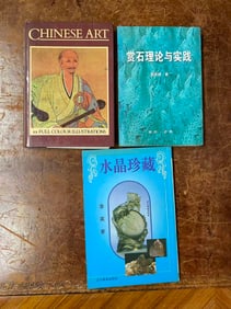 3 Books about Chinese Art