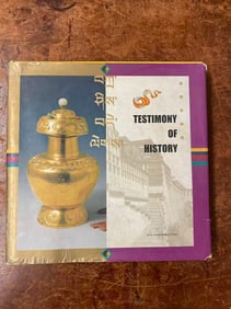 TESTIMONY OF HISTORY
