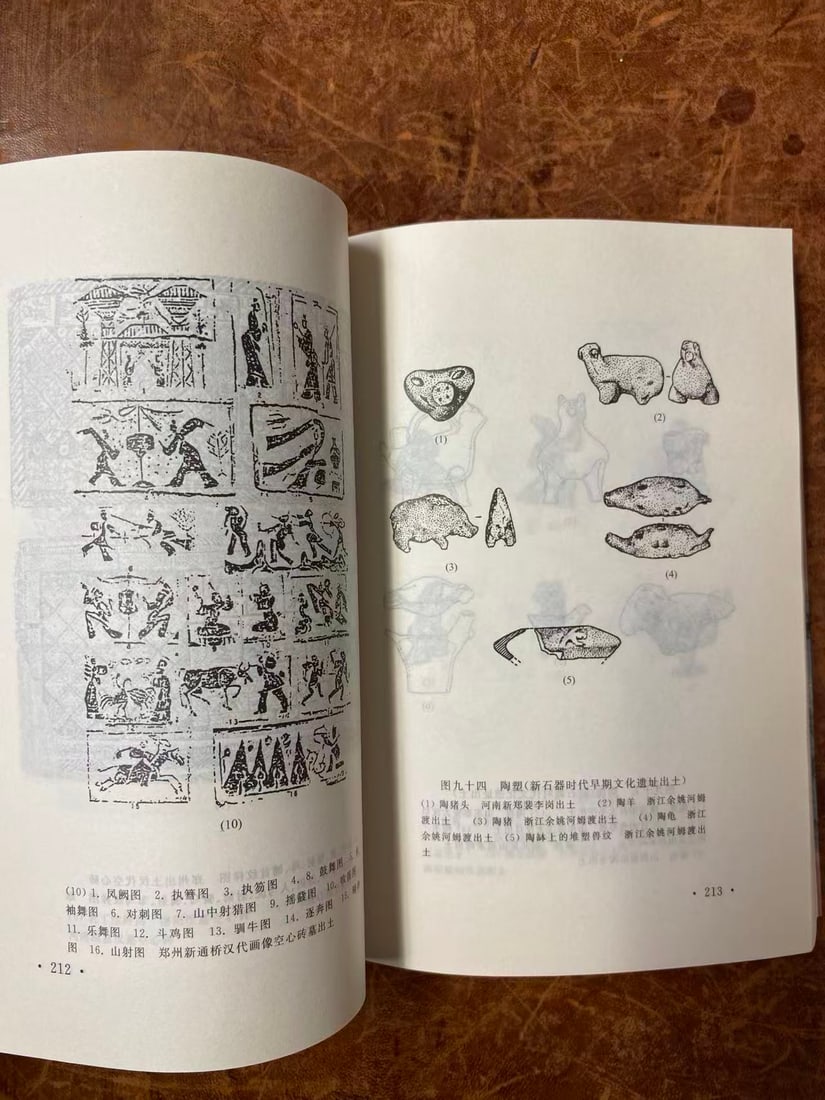 Chinese Ceramics - 2