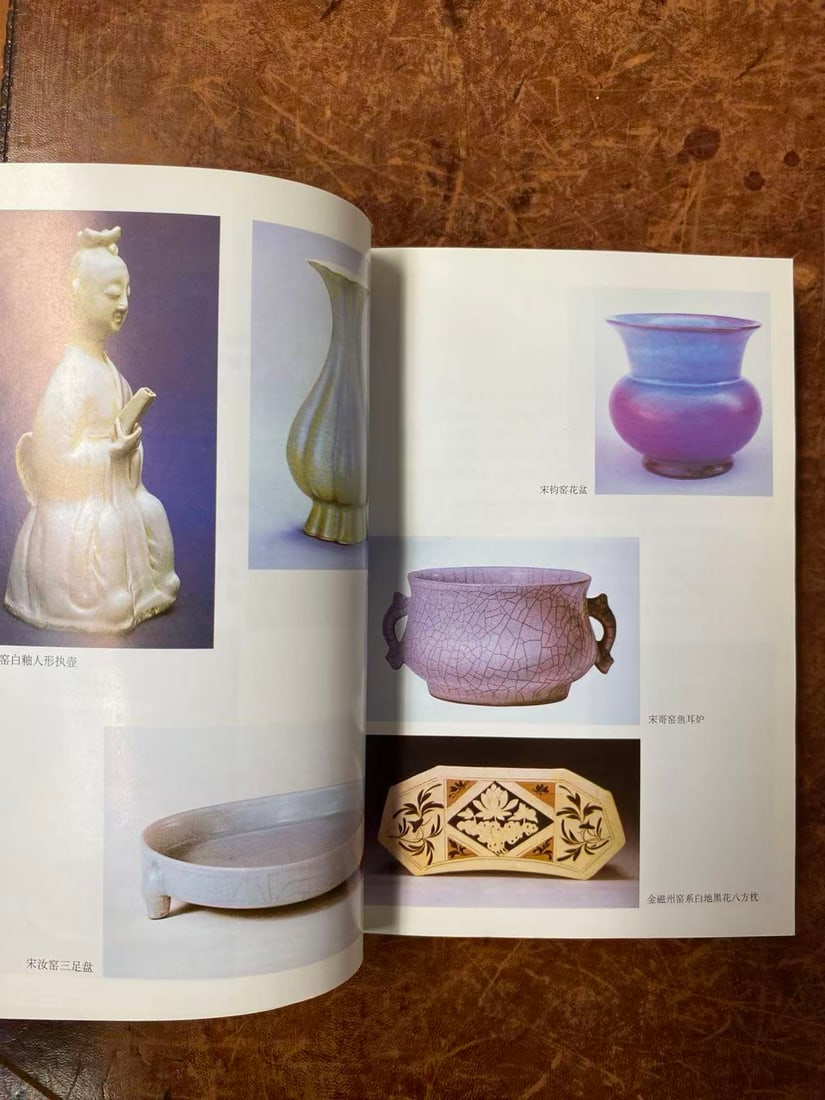 Chinese Ceramics - 3