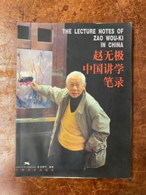 THE LECTURE NOTES OF ZAO WOU.KI IN CHINA
