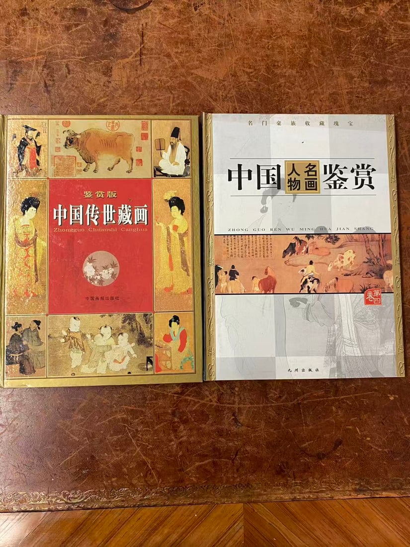 2 Books about Chinese Painting: 2 Books about Chinese Painting , hard cover and good condition!