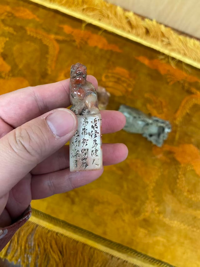 Private Collection of Chinese Decorative Art, No 3 - 2