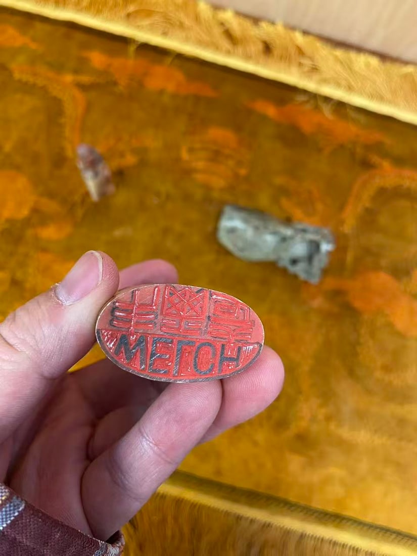 Private Collection of Chinese Decorative Art, No 3 - 5