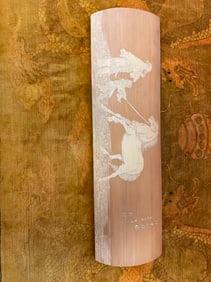 Private Collection of Chinese Decorative Art, No 7