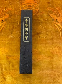 Private Collection of Chinese Decorative Art, No 8